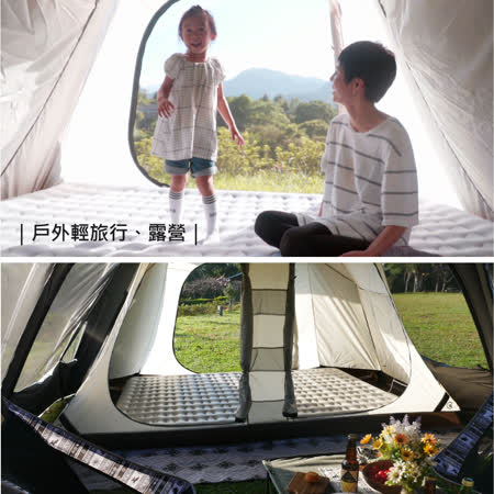 【OutdoorBase】頂級歡樂時光獨立筒充氣床墊Comfort PREM.- L號 -23755