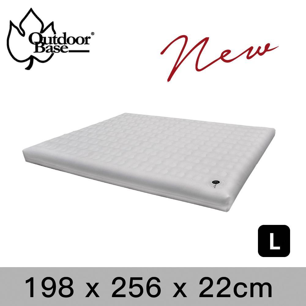【OutdoorBase】頂級歡樂時光獨立筒充氣床墊Comfort PREM.- L號 -23755