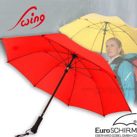 【德國 EuroSCHIRM】全世界最強的雨傘!!! SWING 徒步旅行輕量直傘/抗導電.質輕.強韌.耐撞擊/非折疊傘/ W2U6 紅