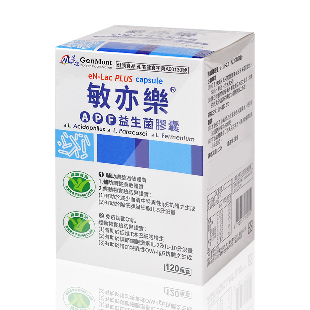 景岳生技
敏亦樂益生菌膠囊120顆