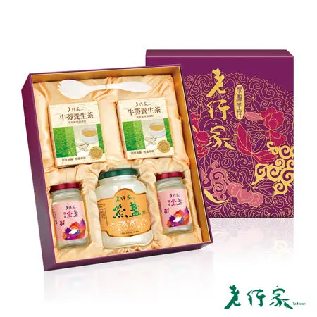 【老行家】龍鳳呈祥C組禮盒(濃醇即食燕盞)茶品