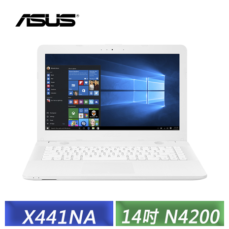 ASUS X441NA 15.6吋
四核心超值文書筆電 