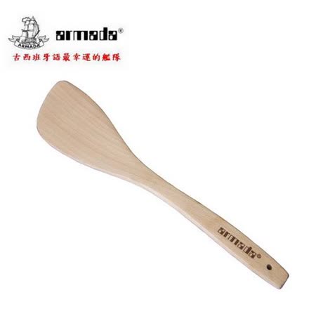 armada 櫸木質煎鏟(不沾鍋專用) 煎鏟