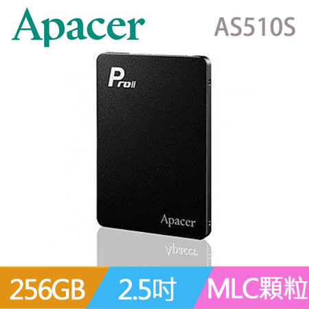 Apacer Proll SATA 3 2.5吋 256GB 7mm SSD 固態硬碟(AS510S)
