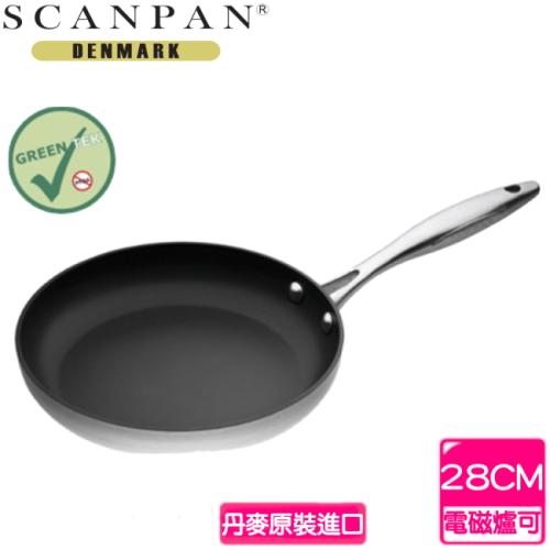 丹麥SCANPAN 老行家系列單柄不沾平底鍋無蓋 (28CM)