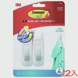 ★ 2 件超值組★3M 無痕防水掛鉤量販包-大型