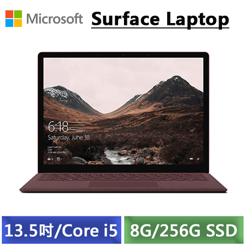 微軟Surface Laptop 
i5/256G/13.5吋酒紅