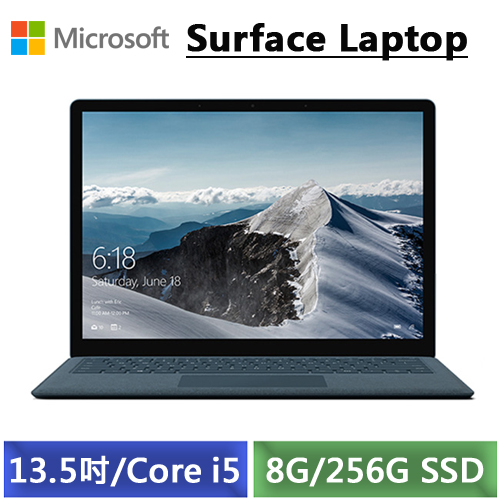 微軟Surface Laptop 
i5/256G/13.5吋鈷藍色