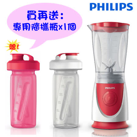 PHILIPS 飛利浦 
0.6L 超活氧迷你隨行杯果汁機