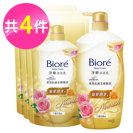 蜜妮Biore 淨嫩沐浴乳 寵愛潤澤型 千葉玫瑰香 1+3件組 (瓶裝1000ml+補充包700mlx3)