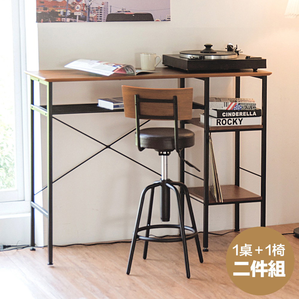 Peachy life 復古風吧台桌椅組/餐桌/一桌一椅