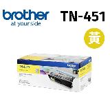 【Brother】TN-451Y 原廠黃色碳粉匣(速達)
