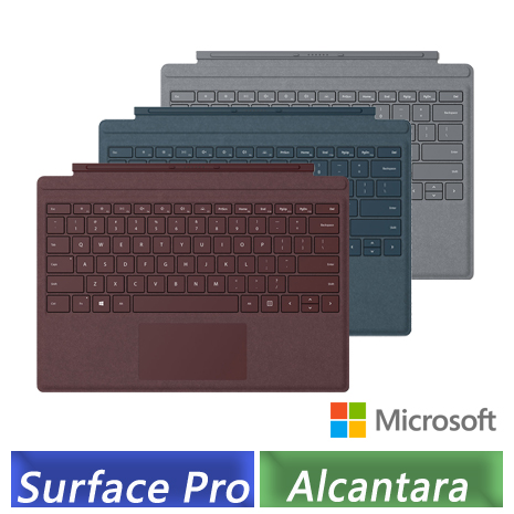 微軟 Microsoft Surface Pro 鍵盤 Alcantara (鈷藍/酒紅/白金/湖水藍)