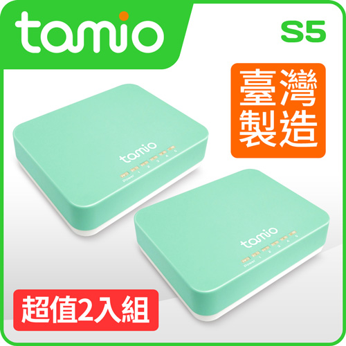 TAMIO S5-USB供電Giga網路交換器 兩入組