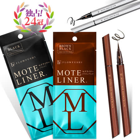 MOTELINER
大和匠筆眼線液筆
