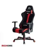 【RICHOME】T1人體工學電競賽車椅