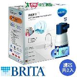 德國BRITA mypure P1硬水軟化型櫥下淨水系統超值組(含專屬濾水龍頭乙個+P1000/P3000共2芯)