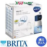 德國BRITA mypure P1硬水軟化型櫥下淨水系統(含P1000共2芯)