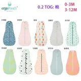 【新色上市】澳洲 ergoPouch ergoCocoon 二合一舒眠包巾/防踢被 0.2TOG