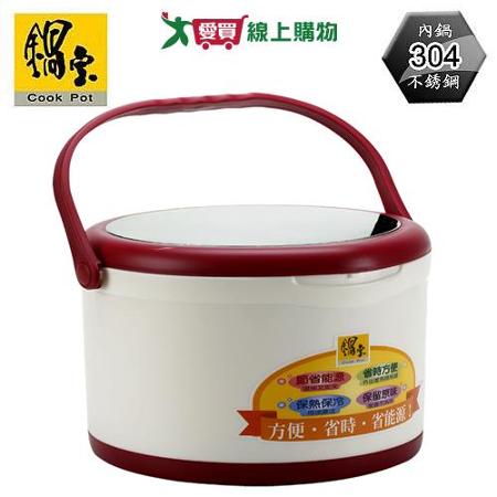 鍋寶 燜燒鍋(5L)
