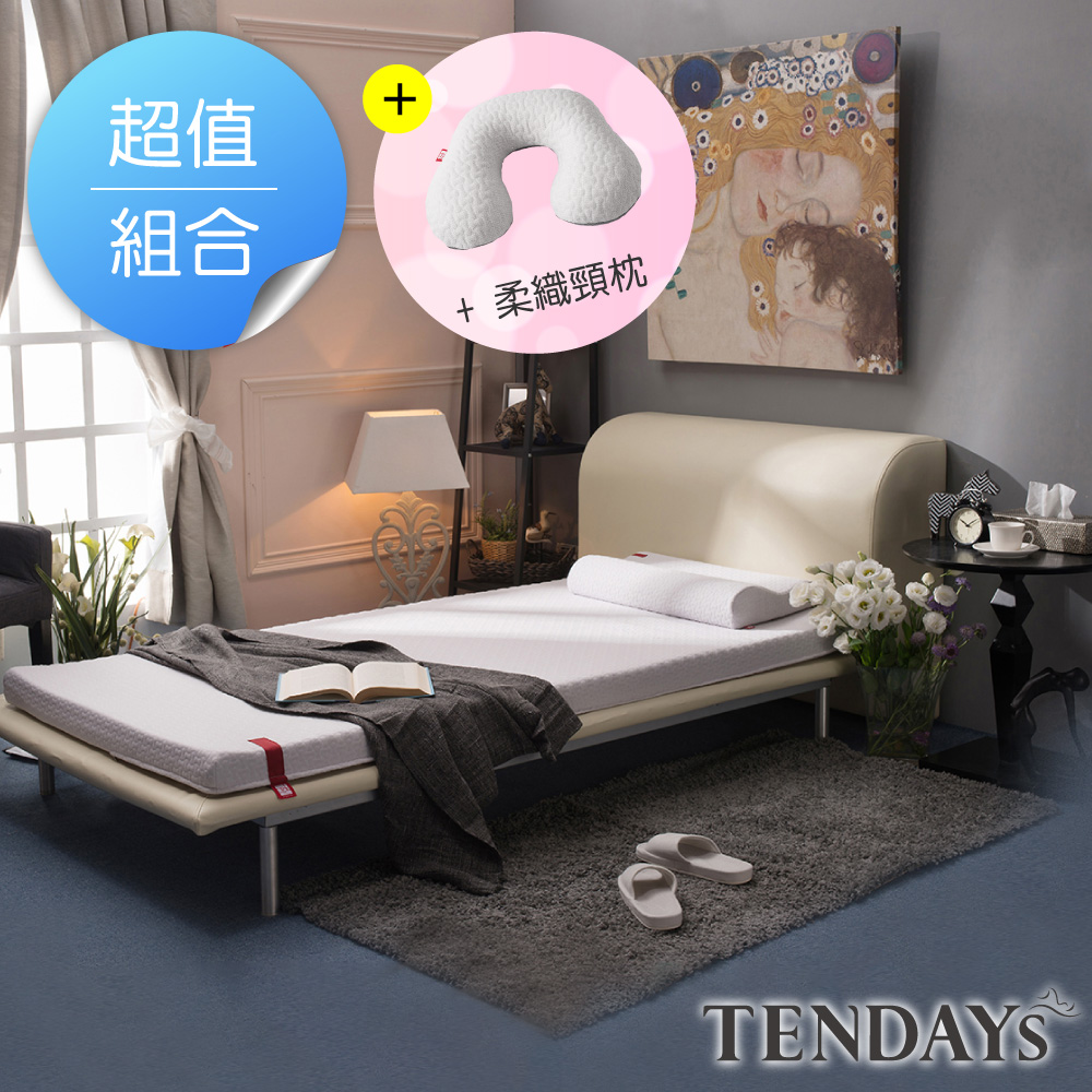 【TENDAYS】柔織舒壓床墊(標準單人3尺 7cm厚記憶床)