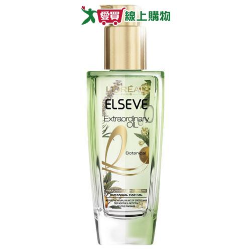 萊雅金緻護髮精油草本植萃精華100ml