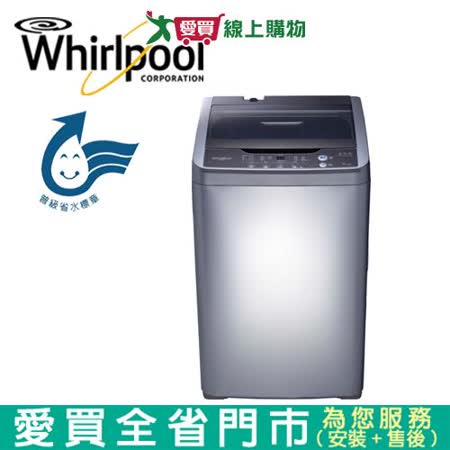 Whirlpool惠而浦7KG洗衣機WM07GN含配送+安裝