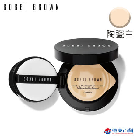 BOBBI BROWN 芭比波朗
自然輕透膠囊氣墊粉底