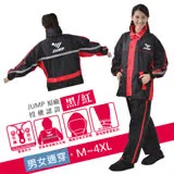 JUMP 雅仕II代內裡套裝二件式雨衣(M~4XL)_黑紅 JP0666