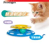 美國 Petstages 731 競速軌道球 互動玩樂 寵物貓玩具