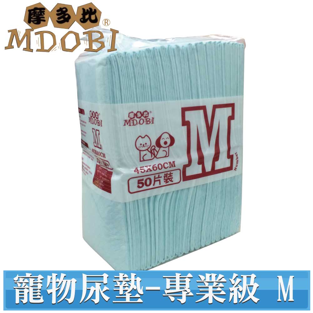 【MDOBI摩多比】業務用專業級寵物用尿布 M號(45x60-50枚)