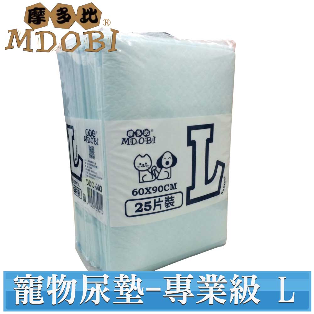 【MDOBI摩多比】業務用專業級寵物用尿布 L號(60X90-25枚)