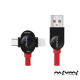 【NAFUMI 納福米】Micro USB+APPLE Lightning Iphone安卓二合一快充傳輸線(M3) 1米