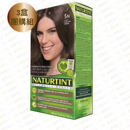 Naturtint 赫本
植物性染髮劑