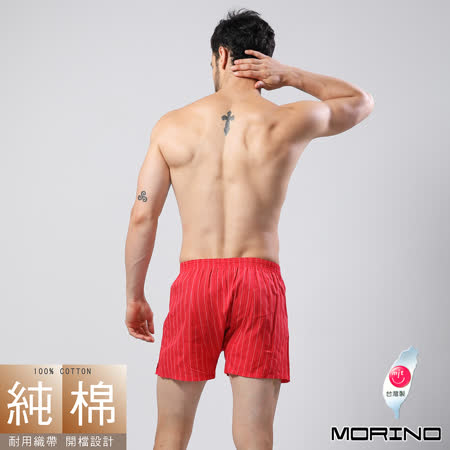 【MORINO摩力諾】MIT耐用織帶格紋純棉四角褲/機能平口褲(超值3件組)