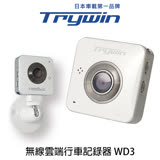 【魔幻甜心】蜜桃寶貝大蝴蝶結蛋糕褲三件式比基尼(WD3)
