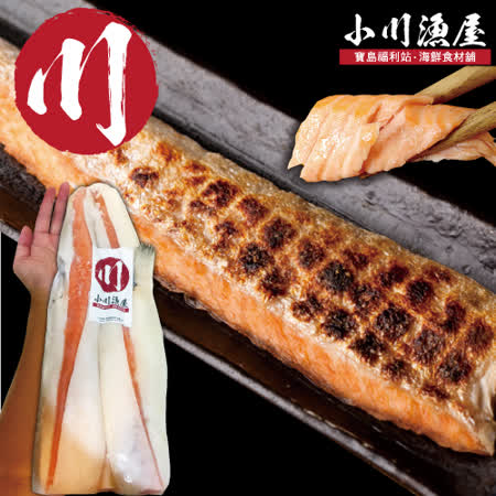 巨無霸
鮭魚腹片日式切2包