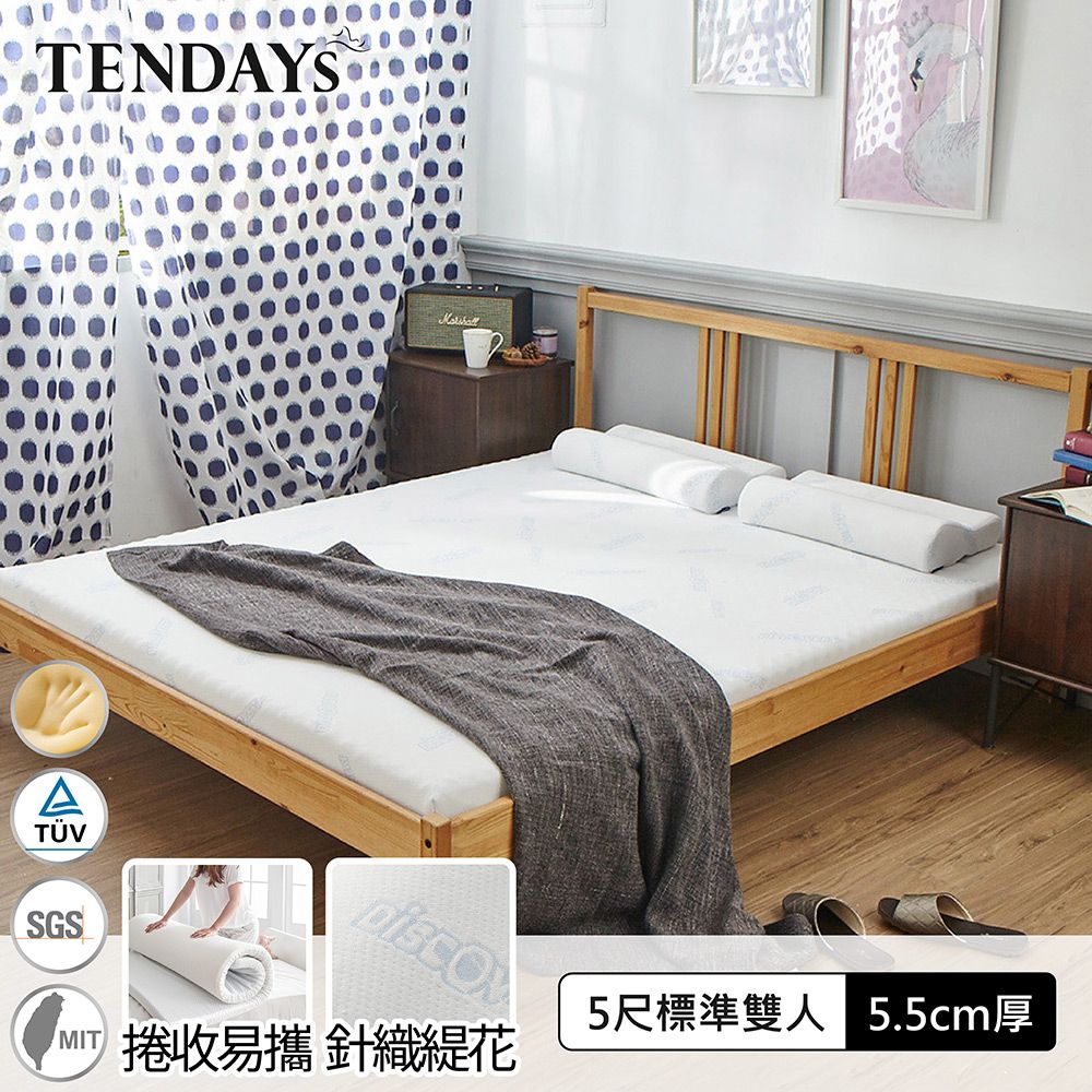 【TENDAYS】DISCOVERY柔眠床墊(晨曦白)5尺 5.5cm厚記憶床(標準雙人)