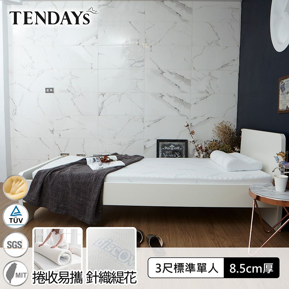 【TENDAYS】DISCOVERY柔眠床墊(晨曦白)3尺 8.5cm厚記憶床(標準單人)