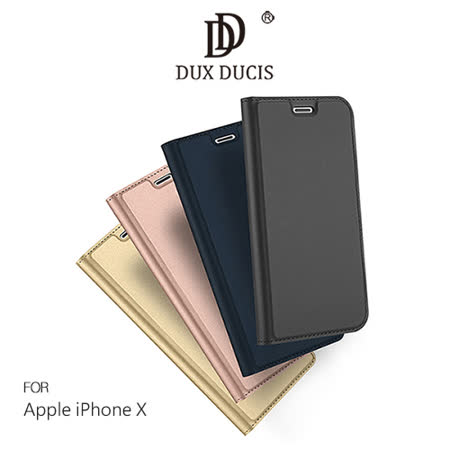 DUX DUCIS Apple iPhone X SKIN Pro 皮套