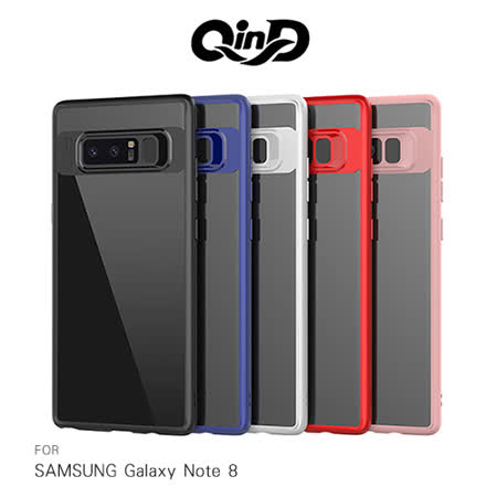 QinD SAMSUNG Galaxy Note 8 超薄全包覆保護套