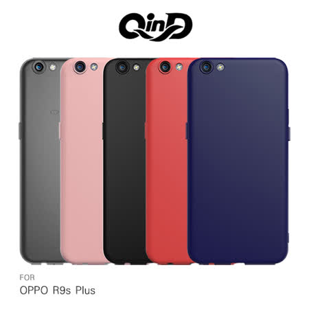 QinD OPPO R9s Plus 微磨砂軟套