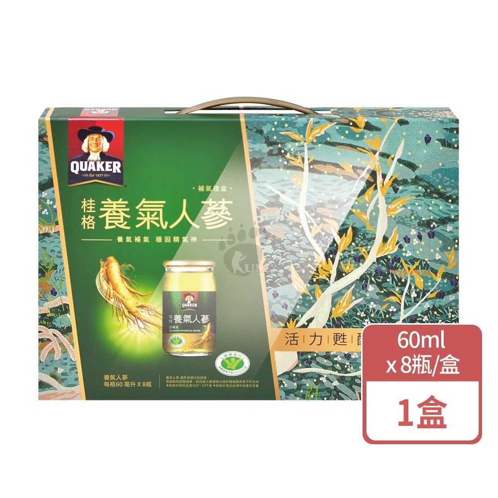 桂格 養氣人蔘 補氣禮盒 60mlx8瓶/盒