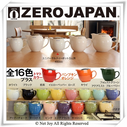 【ZERO JAPAN】典藏陶瓷一壺兩杯超值禮盒組(白色)
