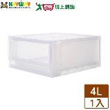 KEYWAY聯府 A5抽屜式整理箱 4L(26.4x25.2x12cm) 臺灣製 收納 置物 整理 資【愛買】