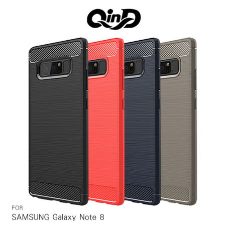 QinD SAMSUNG Galaxy Note 8 拉絲矽膠套