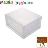 KEYWAY聯府 抽屜式整理箱-18.5L(LF-040) 臺灣製 收納 置物 整理【愛買】