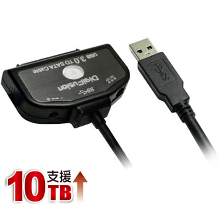 伽利略 精裝版 SATA TO USB3.0 光速線(U3TSIO-01)