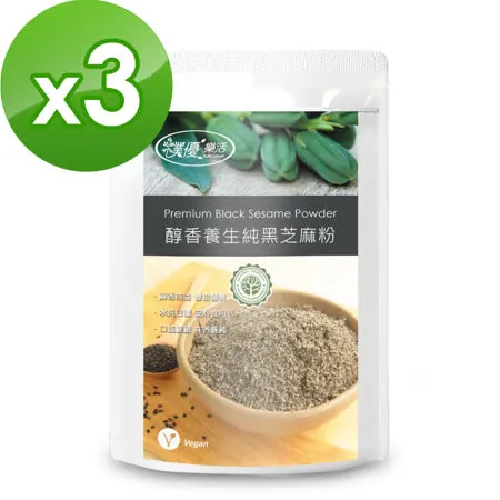 樸優樂活 醇香養生純黑芝麻粉(400g/包)*3件組