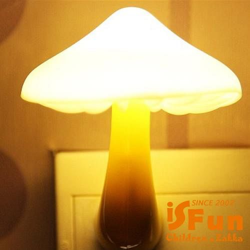 【iSFun】七彩蘑菇＊光控LED夜燈